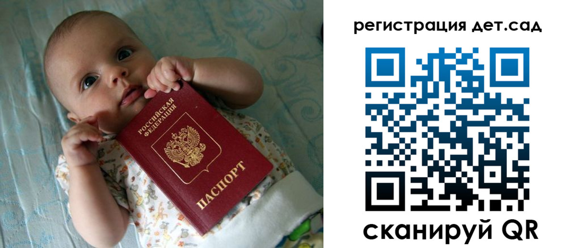 временная регистрация 2025 в Владикавказе