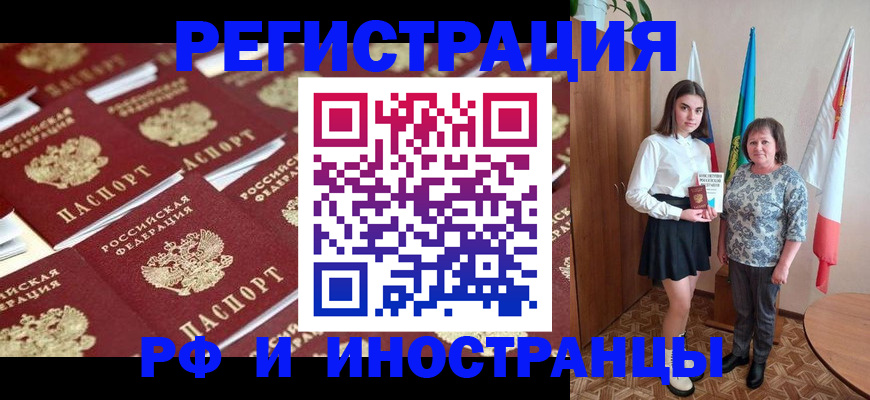 пропишу в квартире в Владикавказе