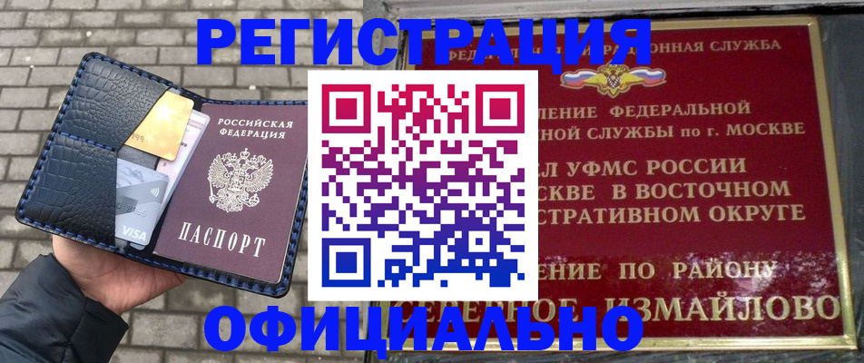 пропишу в квартире в Владикавказе